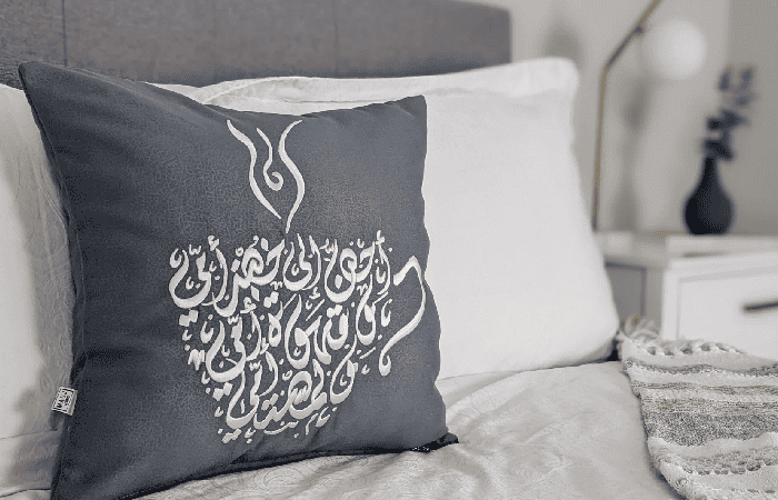 Embroidered Eid Cushion Cover.png